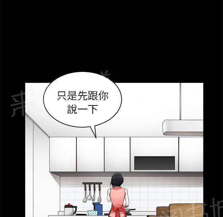 第21话 郊游13
