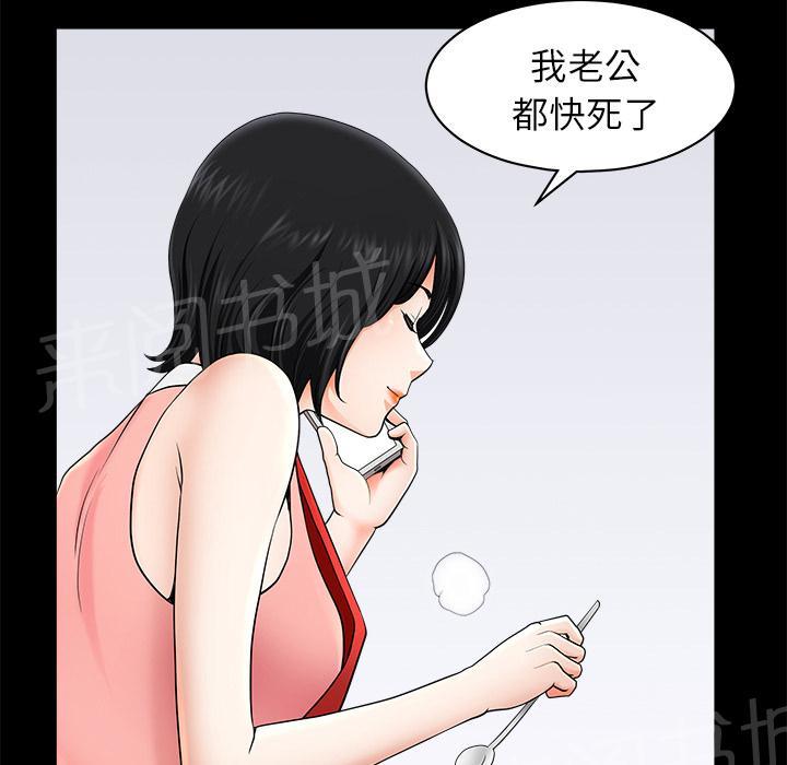 第21话 郊游15
