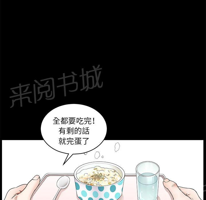 第21话 郊游17