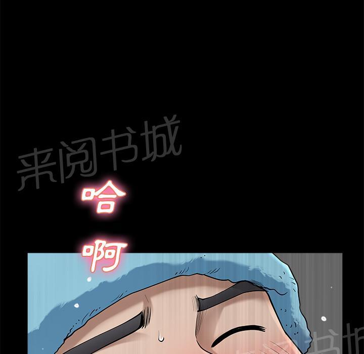 第21话 郊游2