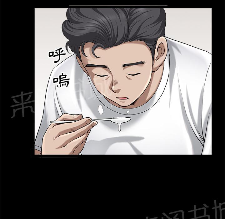 第21话 郊游21