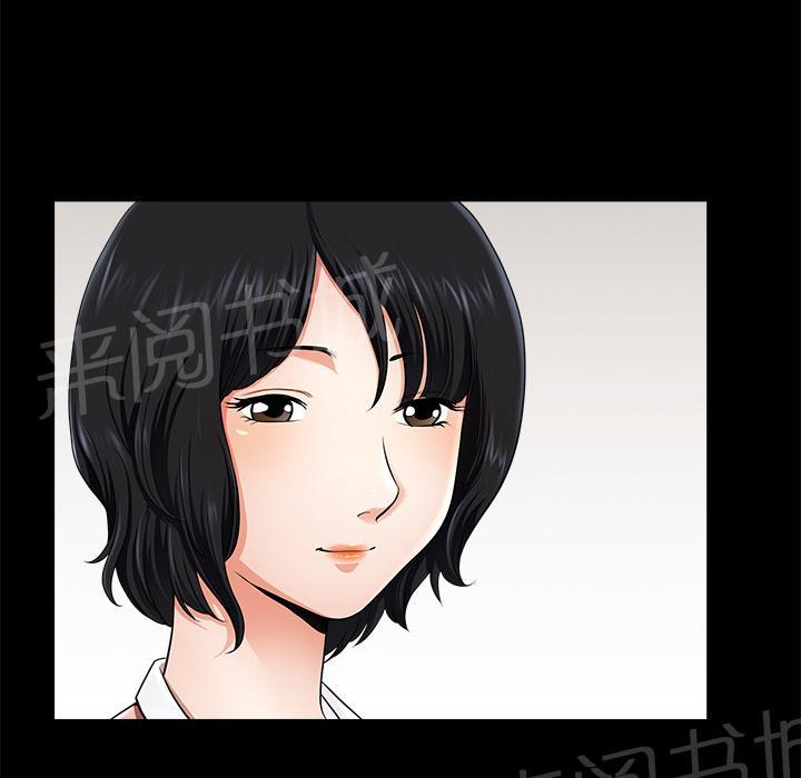 第21话 郊游22