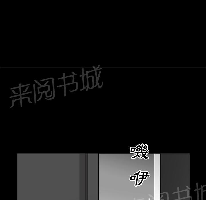 第21话 郊游25