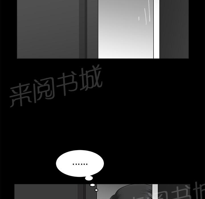 第21话 郊游26