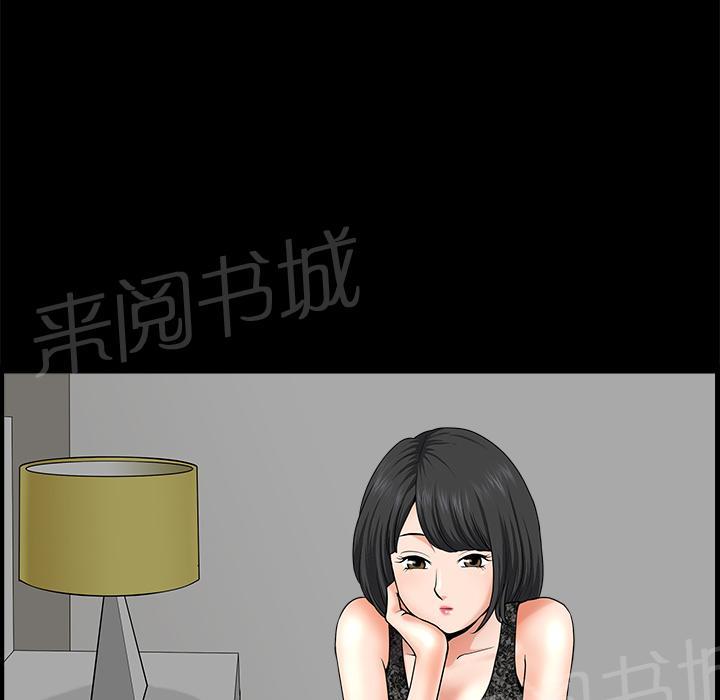 第21话 郊游33