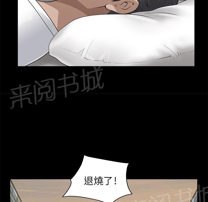 第21话 郊游37