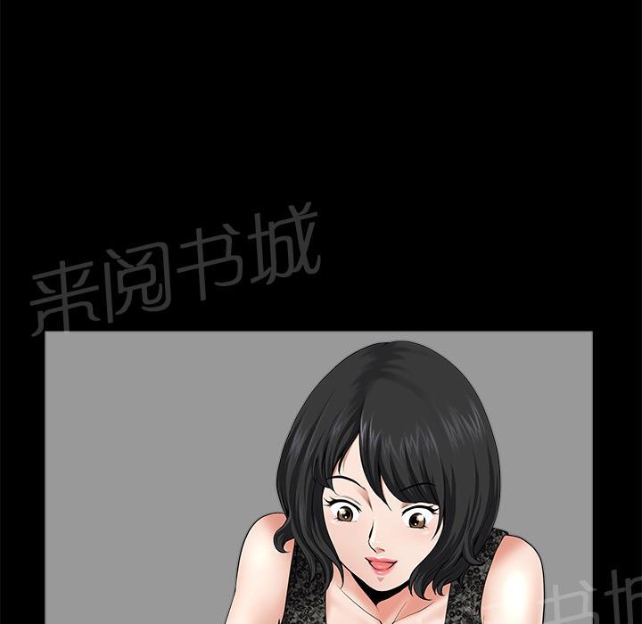 第21话 郊游39