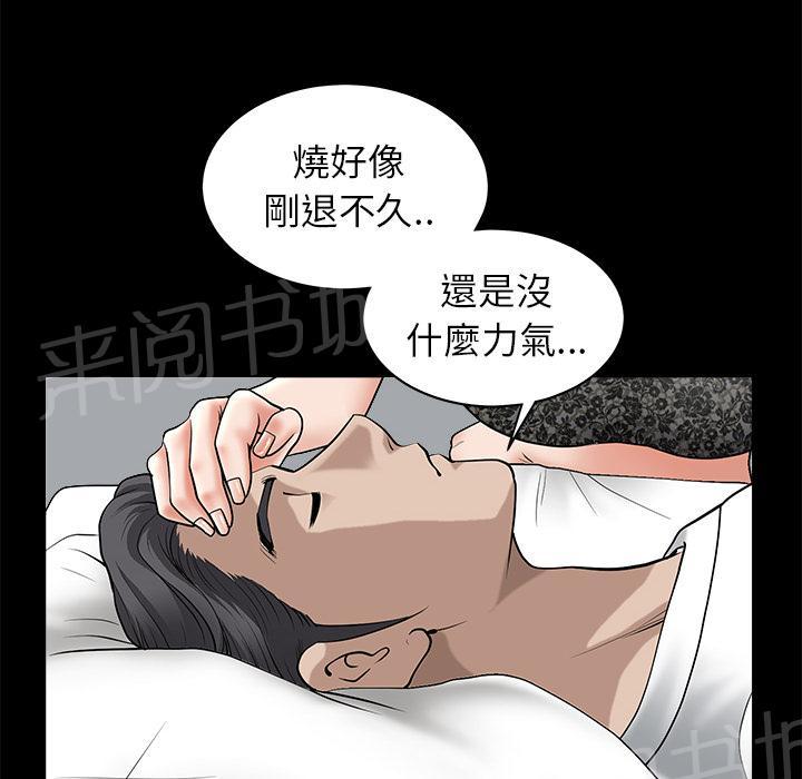 第21话 郊游41