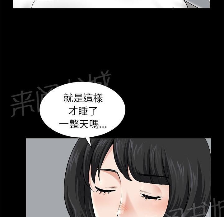第21话 郊游42