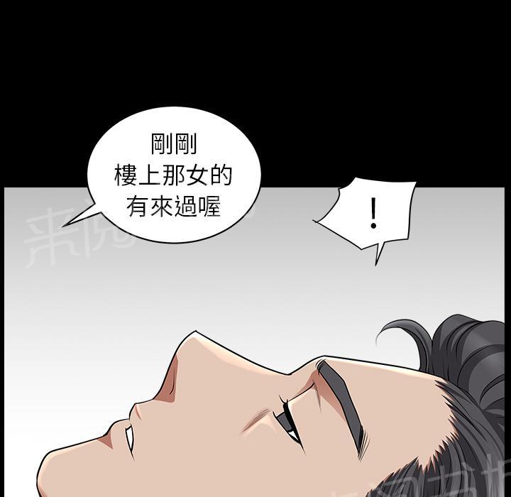 第21话 郊游47