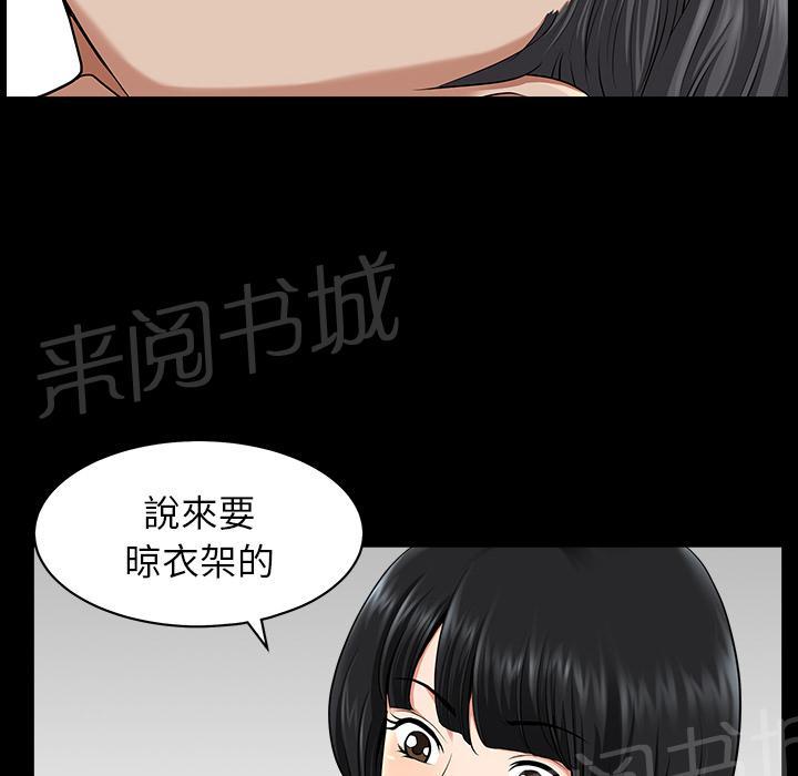 第21话 郊游48