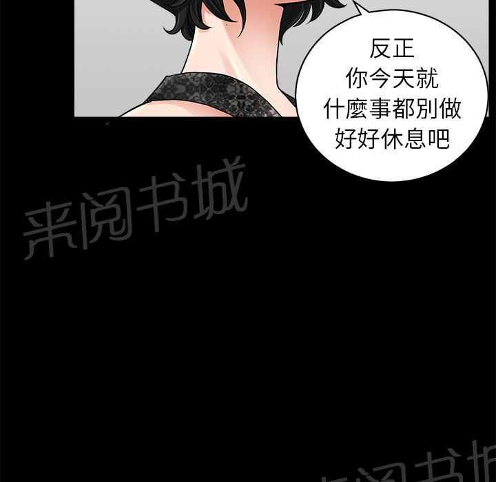 第21话 郊游53