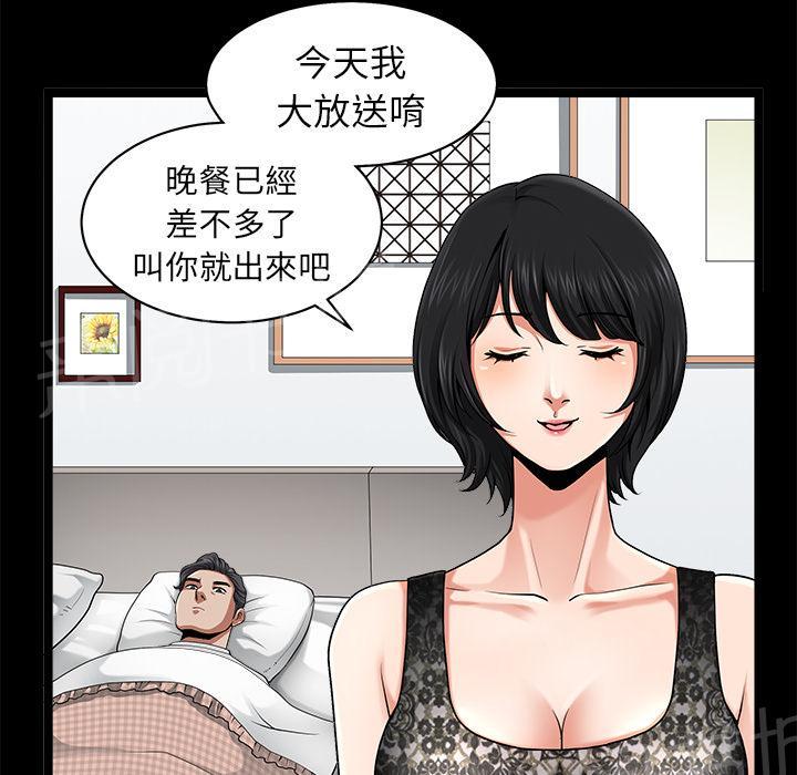第21话 郊游54