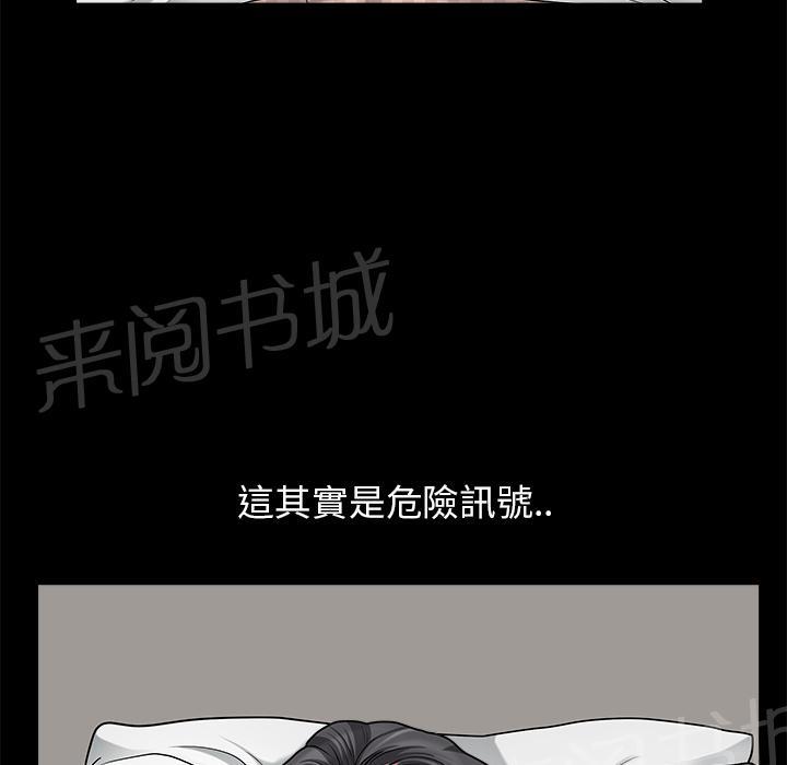 第21话 郊游57