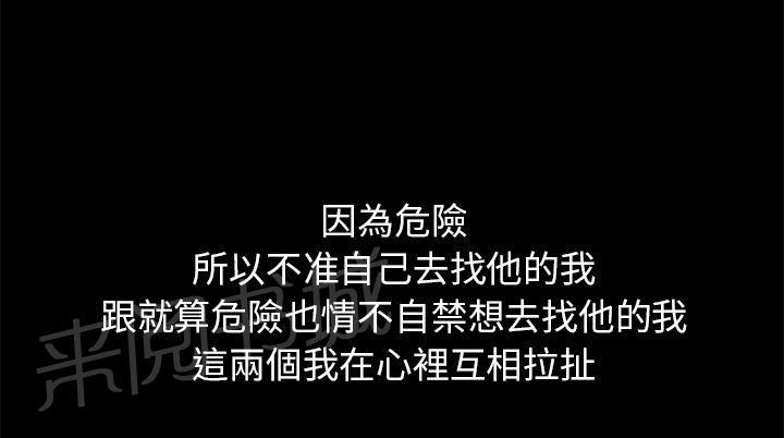 第21话 郊游59