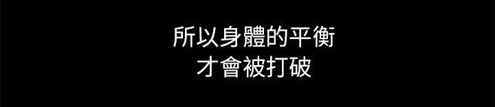 第21话 郊游60