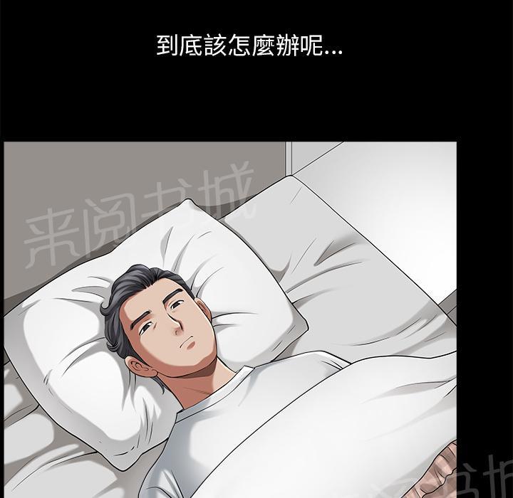 第21话 郊游63
