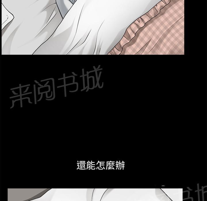 第21话 郊游64