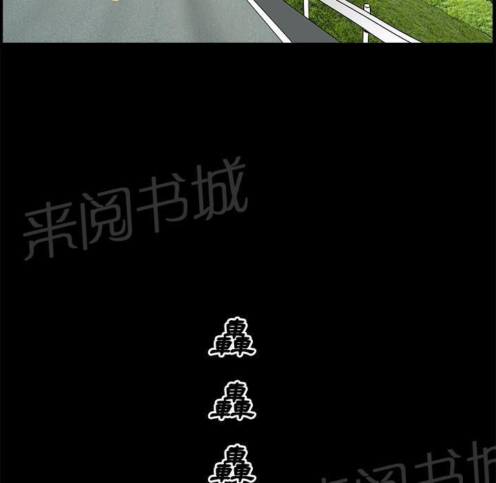 第21话 郊游67