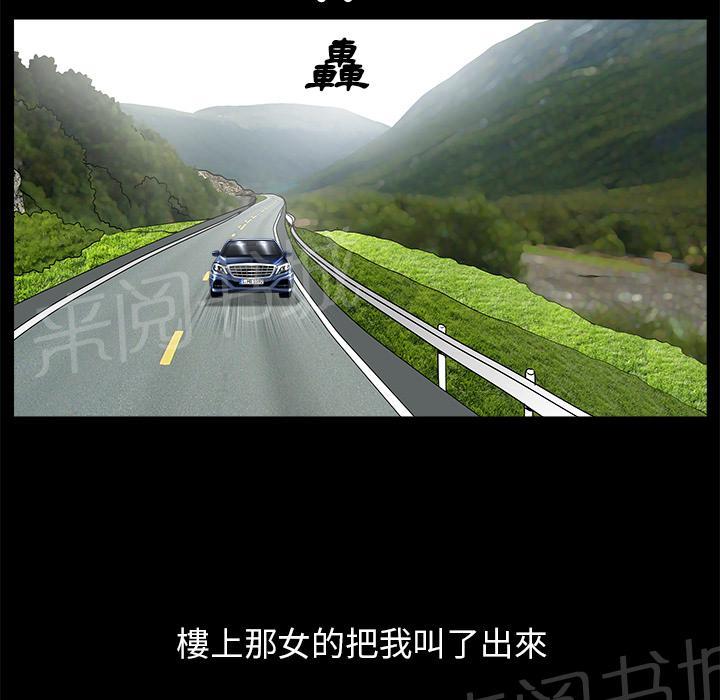 第21话 郊游68