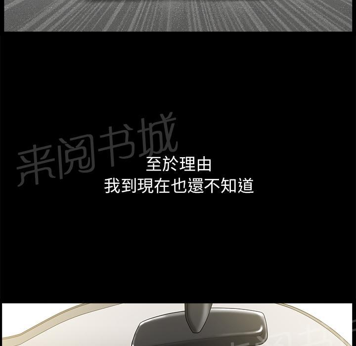 第21话 郊游70