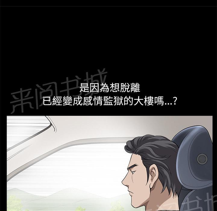 第21话 郊游72