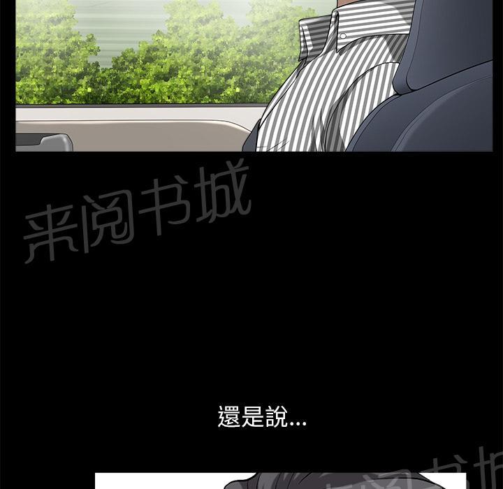 第21话 郊游73