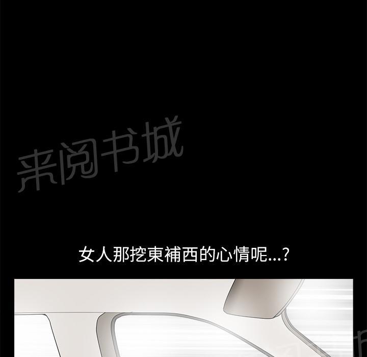 第21话 郊游75