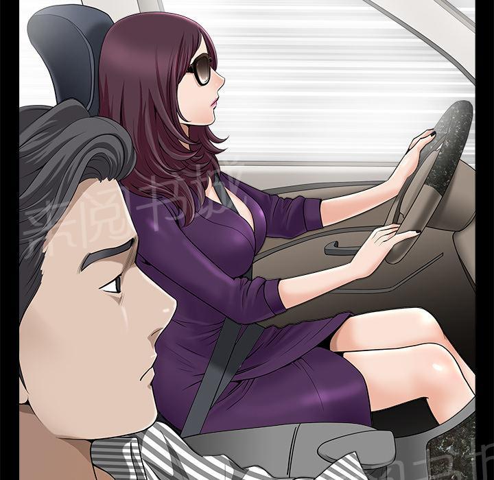 第21话 郊游76