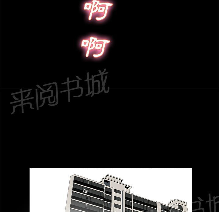 第21话 郊游8