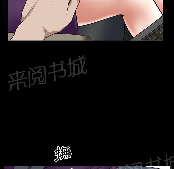第21话 郊游80
