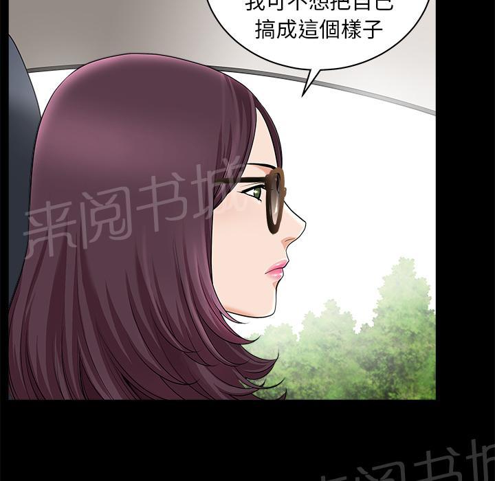 第22话 野战11