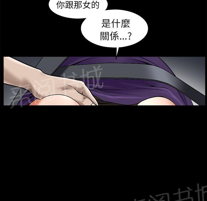 第22话 野战2