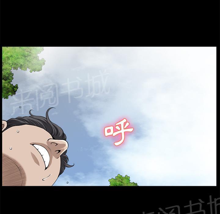 第22话 野战31