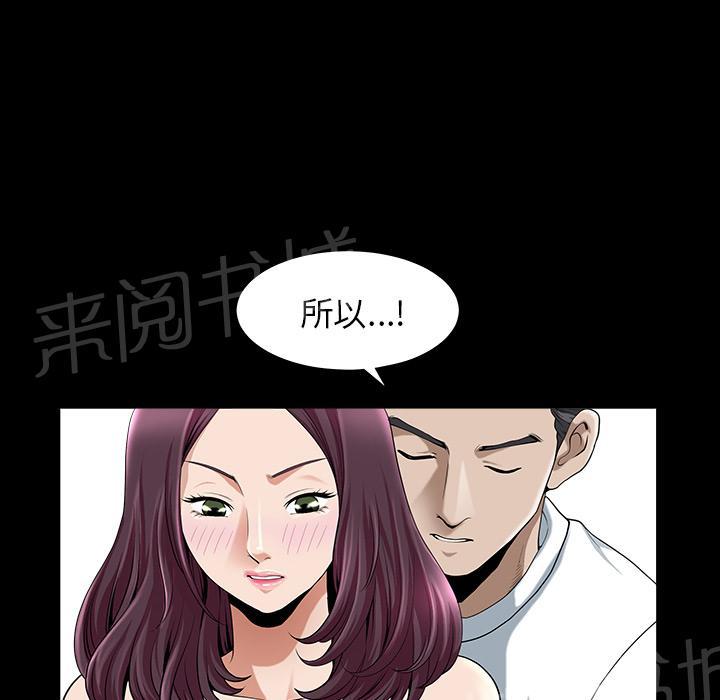 第22话 野战51