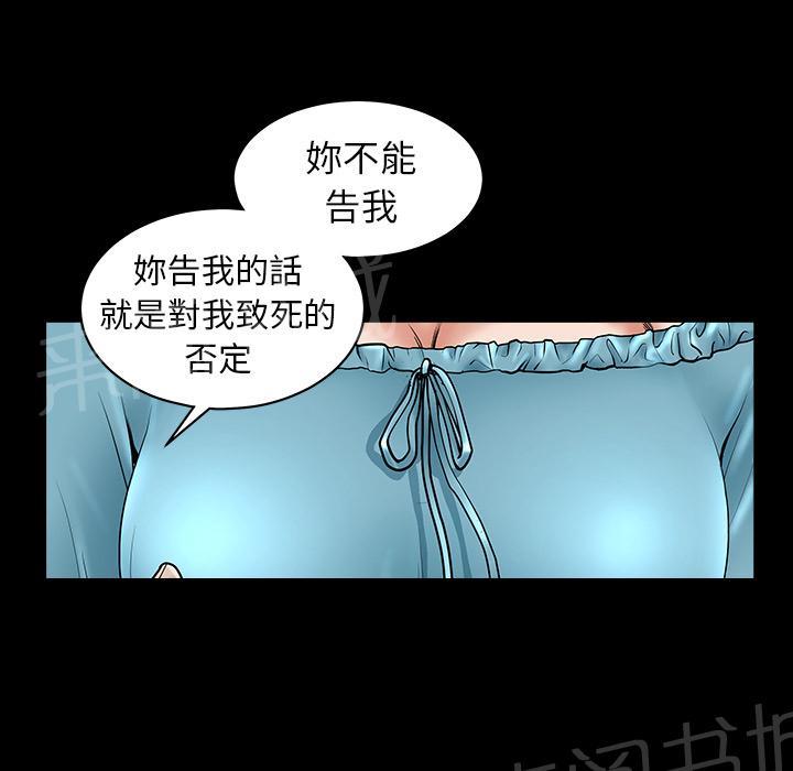 第22话 野战53