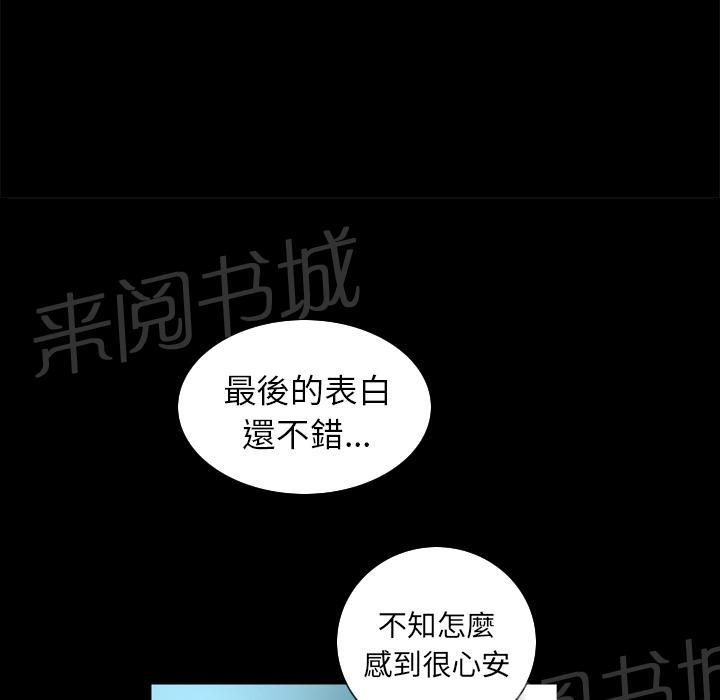 第22话 野战55