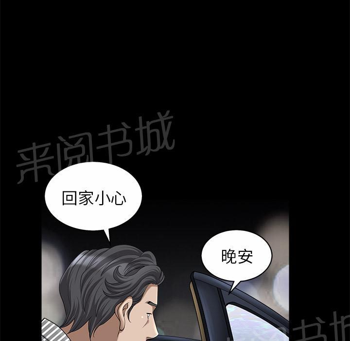 第22话 野战58