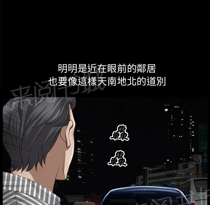 第22话 野战61