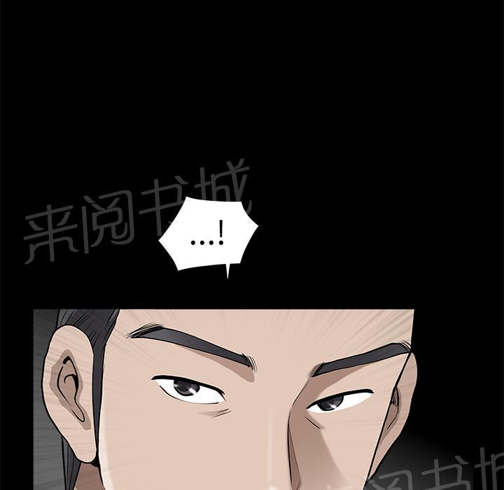 第22话 野战66