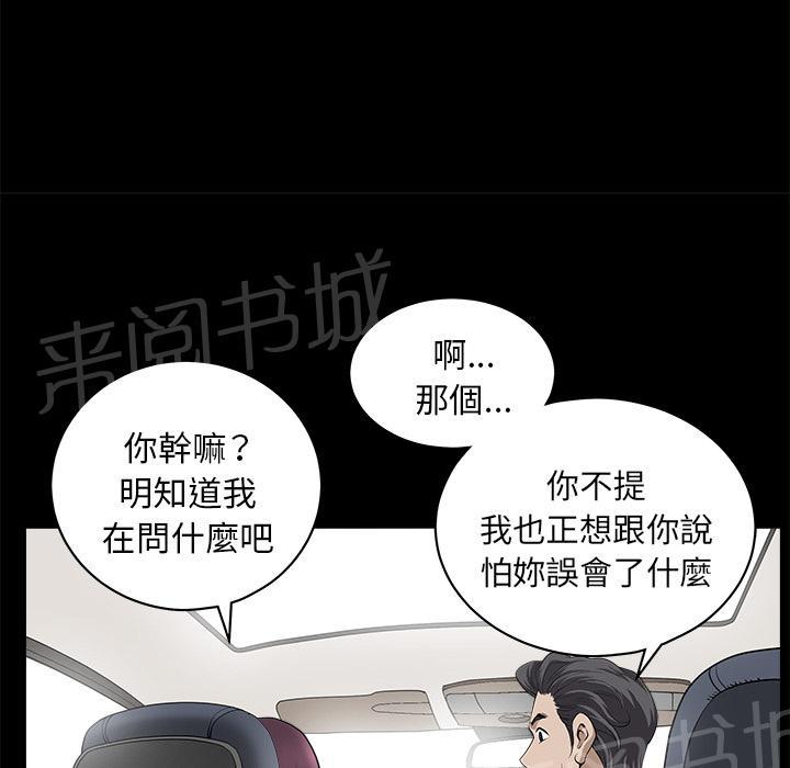 第22话 野战7