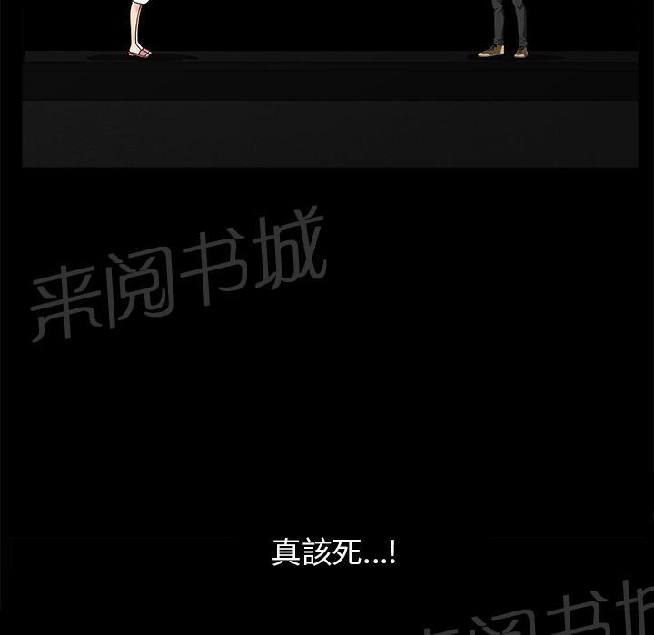 第22话 野战78