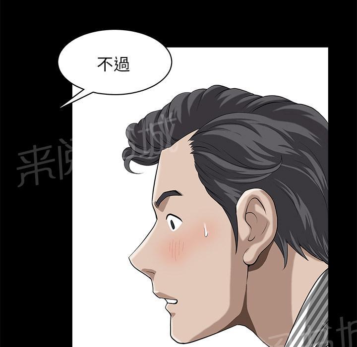 第22话 野战9