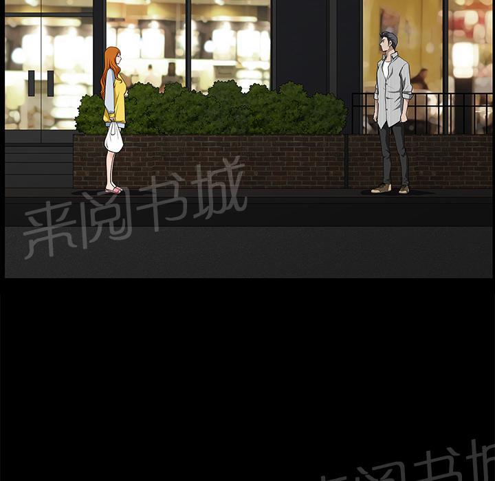第23话 内疚1