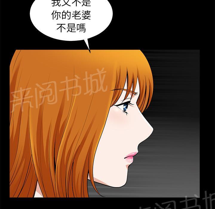 第23话 内疚10