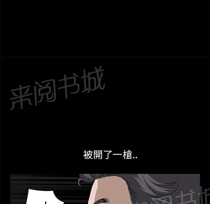 第23话 内疚11