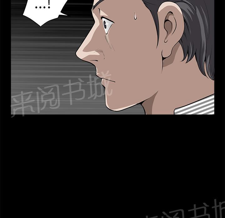 第23话 内疚12