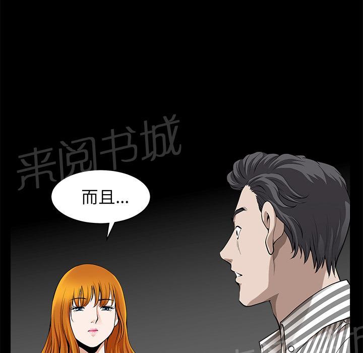 第23话 内疚13