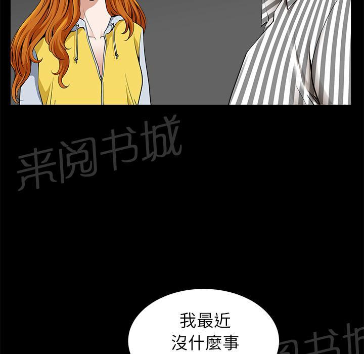 第23话 内疚14