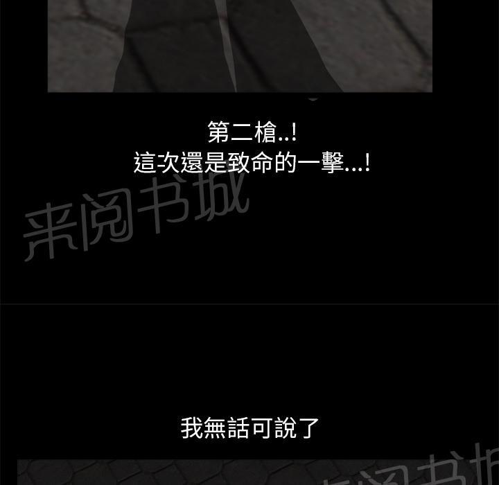 第23话 内疚16